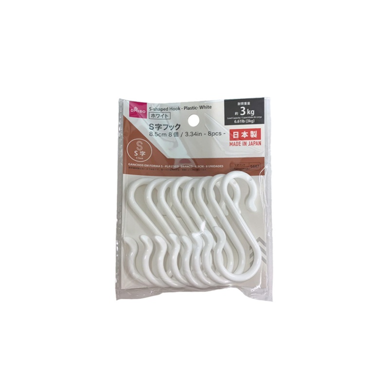 S Shaped Hook Plastic White 8.5cm
