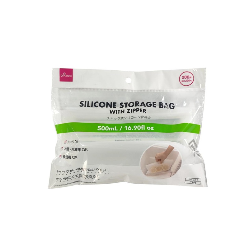 Silicone Storage Bag with Zipper 500ml