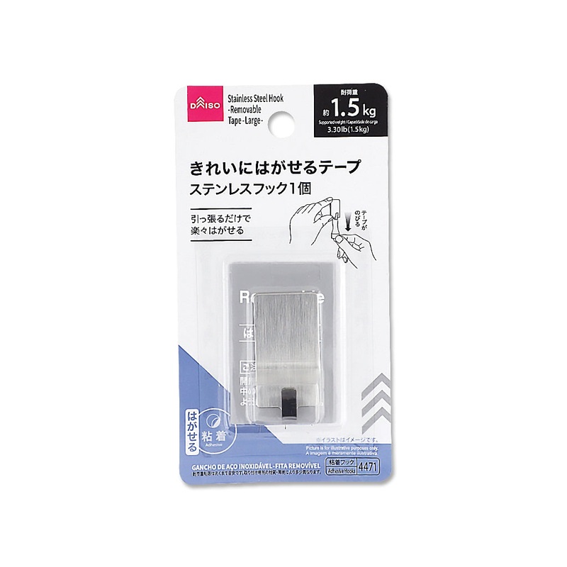 Stainless Steel Hook Removable Tape Large