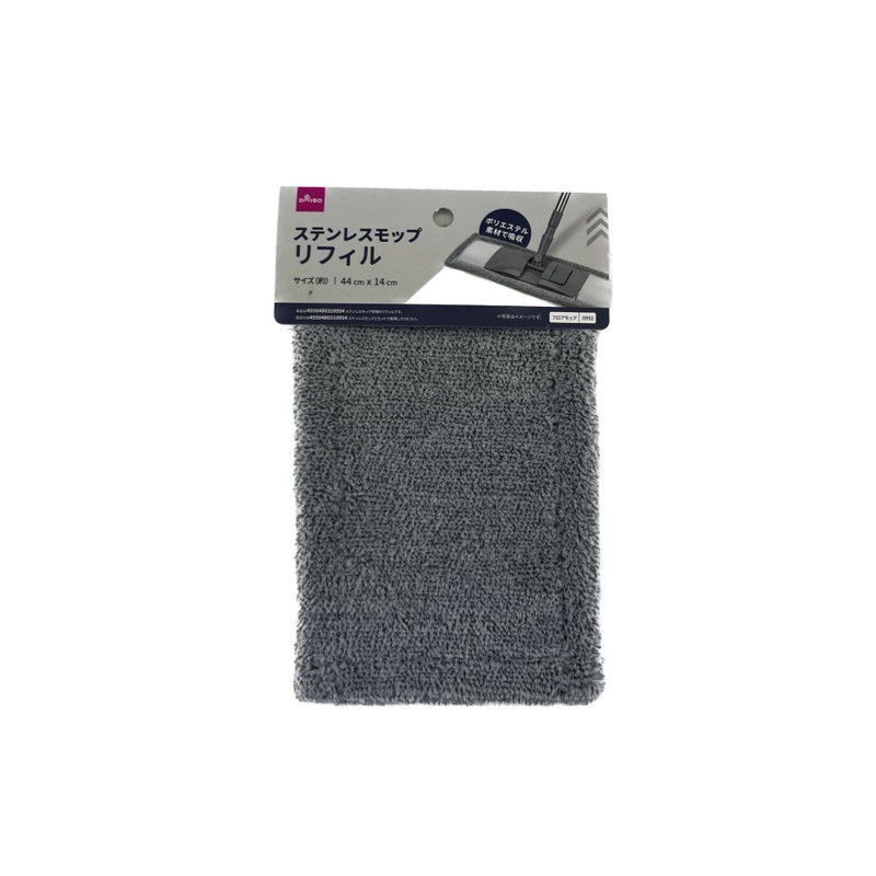 Stainless Steel Mop Refill B