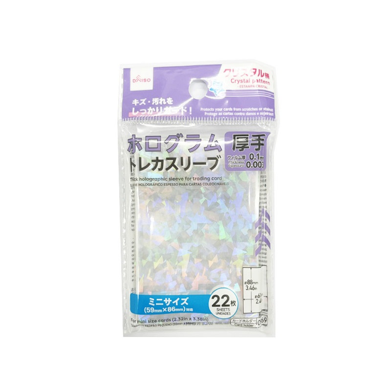 Thick Holographic Sleeve for Trading Card Crystal Pattern