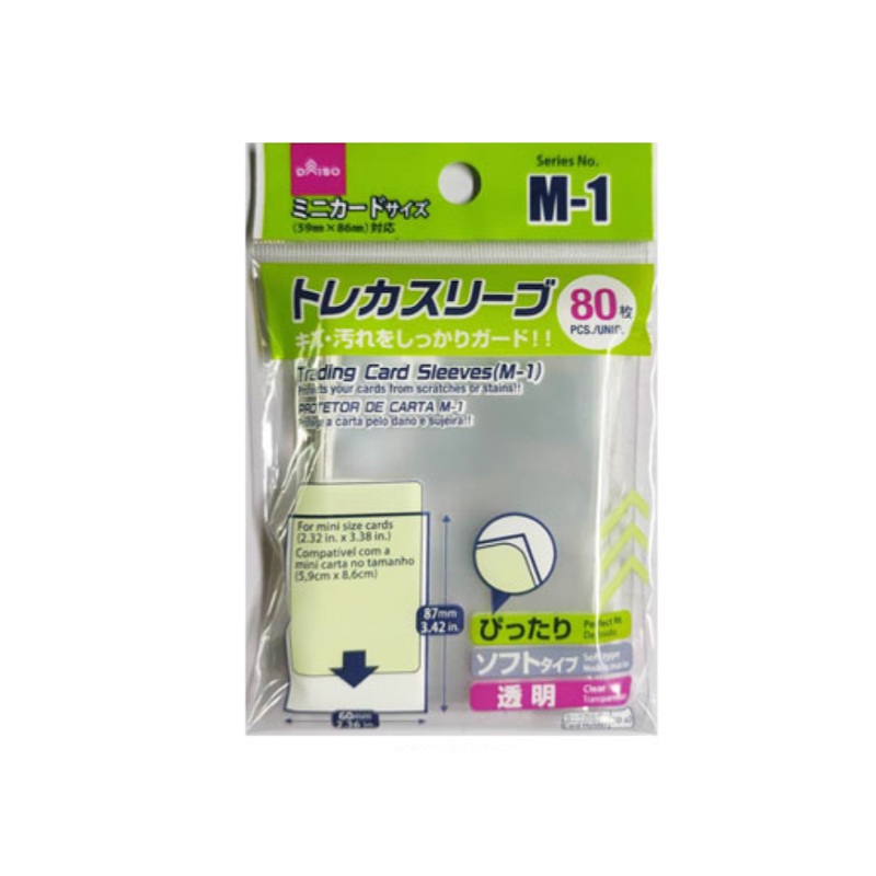 Trading Card Sleeves M-1