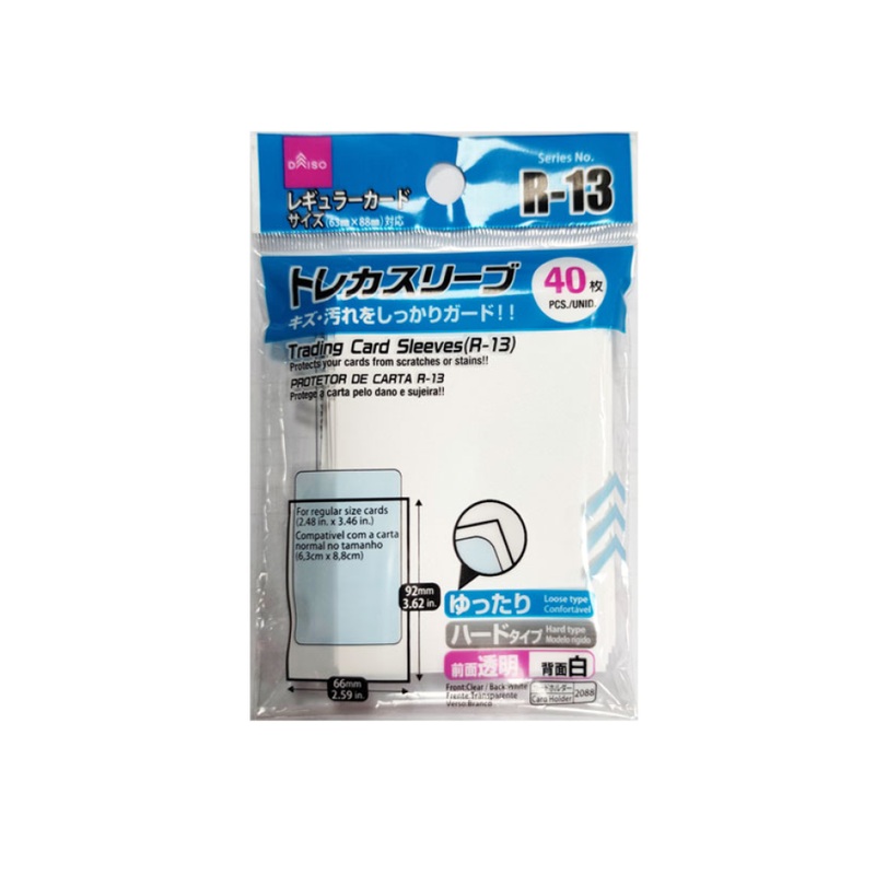 Trading Card Sleeves R-13