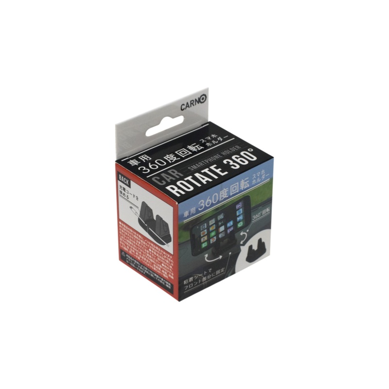 360 Degree Rotation Smartphone Holder for Cars