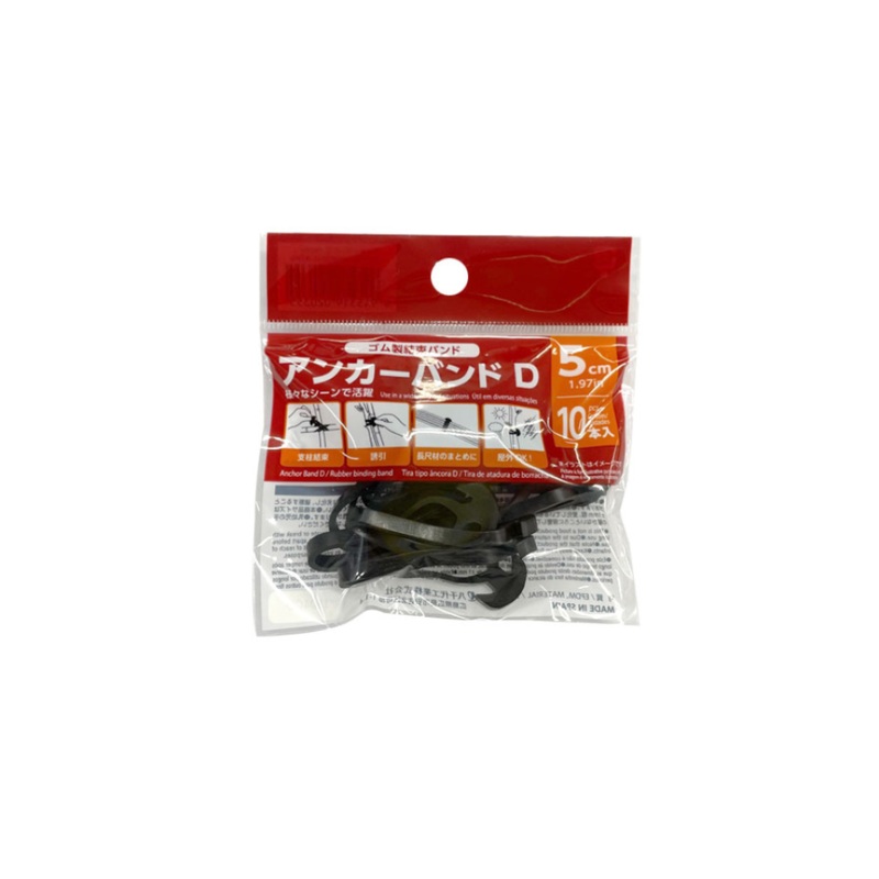 Anchor Band D 1.97in