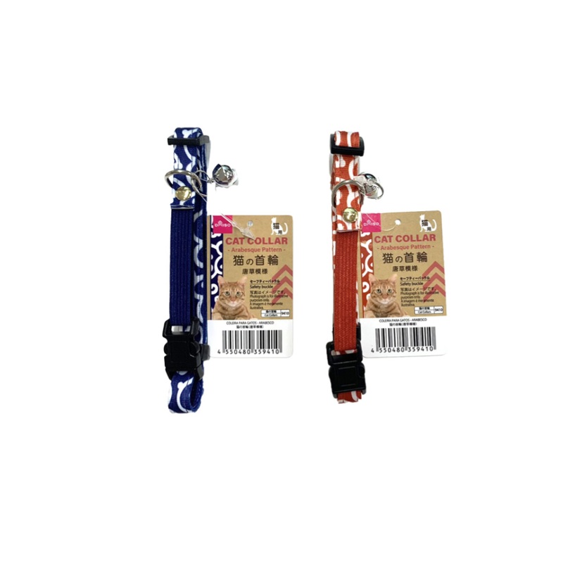 Cat Collar Arabesque Pattern