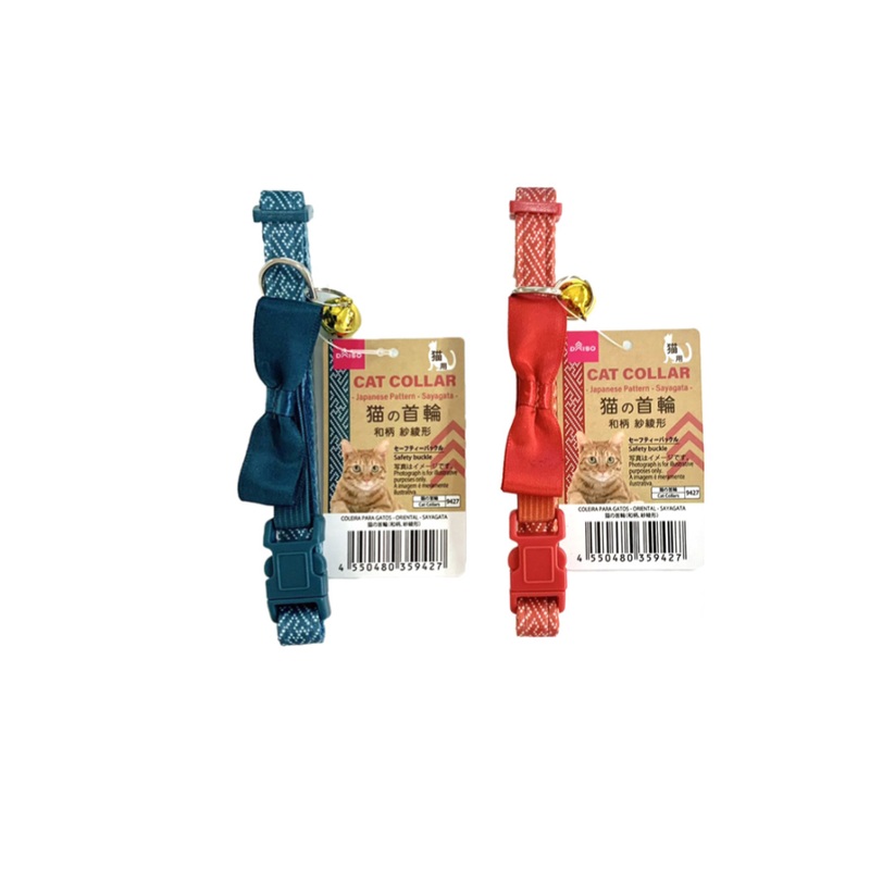 Cat Collar Japanese Pattern Sayagata