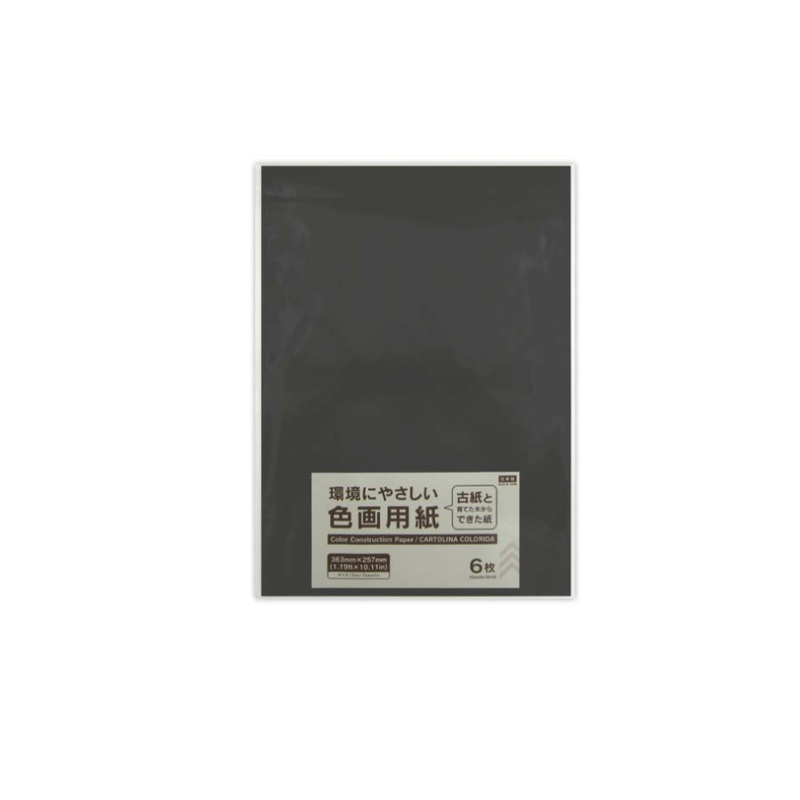 Color Construction Paper Black