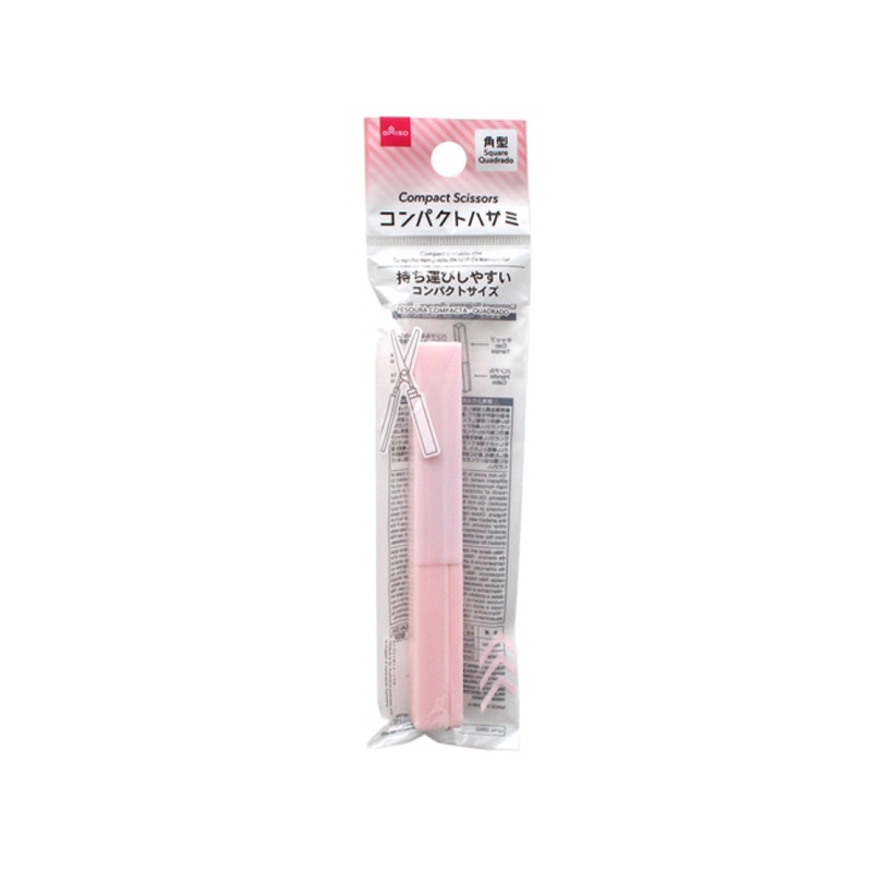 Compact Scissors Square Pink