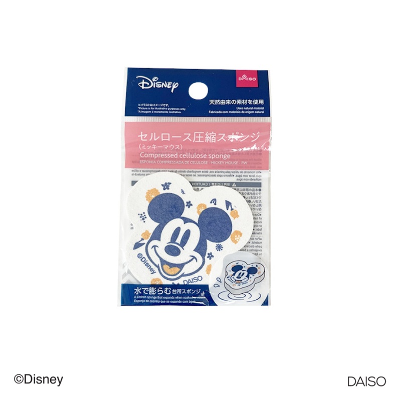 Compressed Cellulose Sponge Mickey Mouse