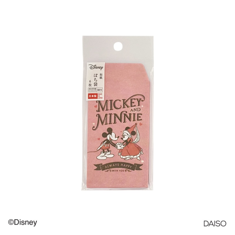 Envelope Mickey and Minnie