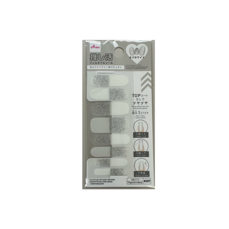 Favorite Gel Nail Sticker Off White