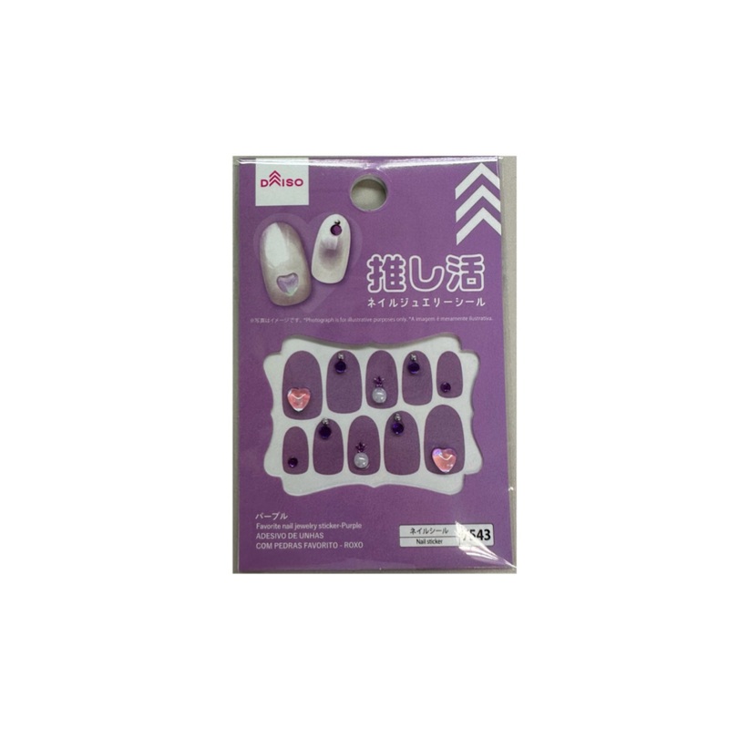 Favorite Nail Jewelry Sticker Purple