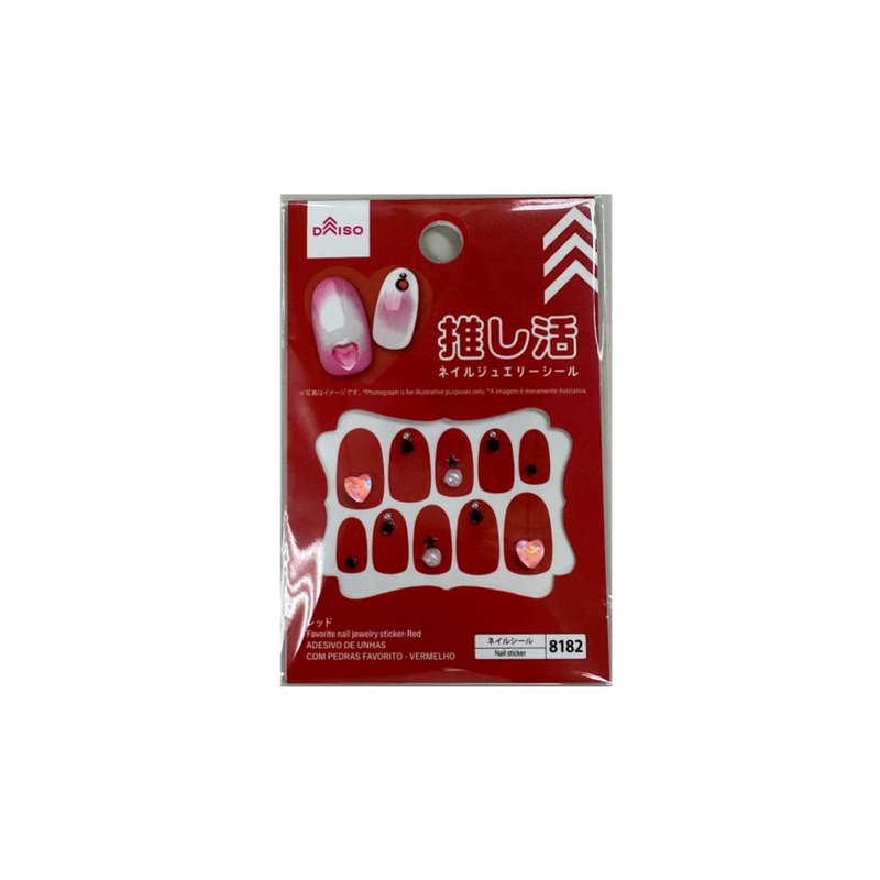 Favorite Nail Jewelry Sticker Red