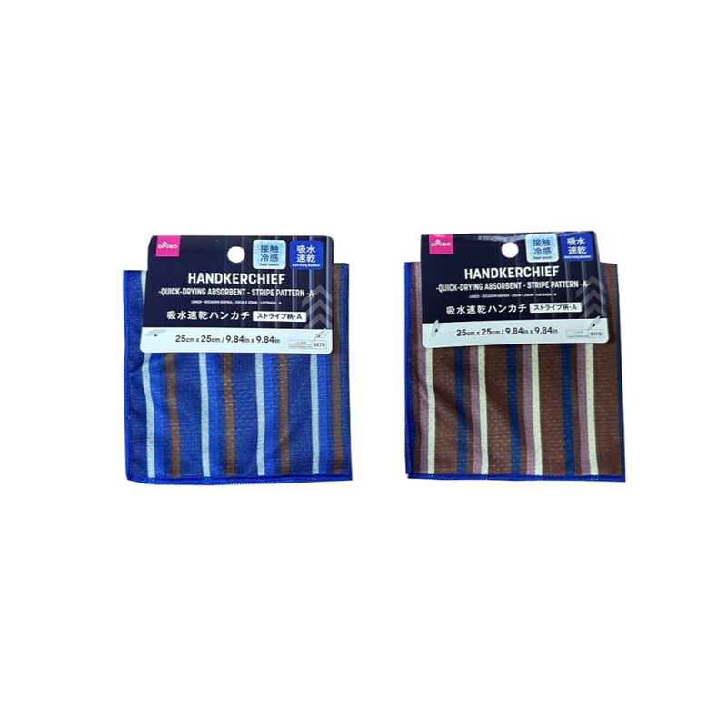 Handkerchief Quick Drying Absorbent 25cm x 25cm Stripe Pattern A