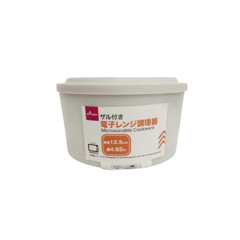 Microwavable Cookware 12.5cm x 12.5cm x 7.5cm