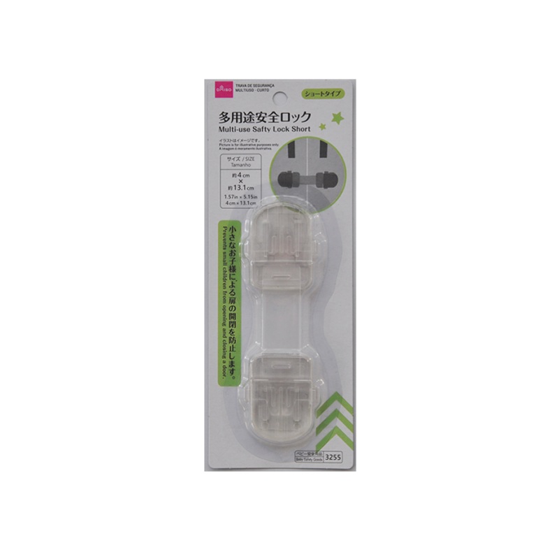 Multi Use Safty Lock Short