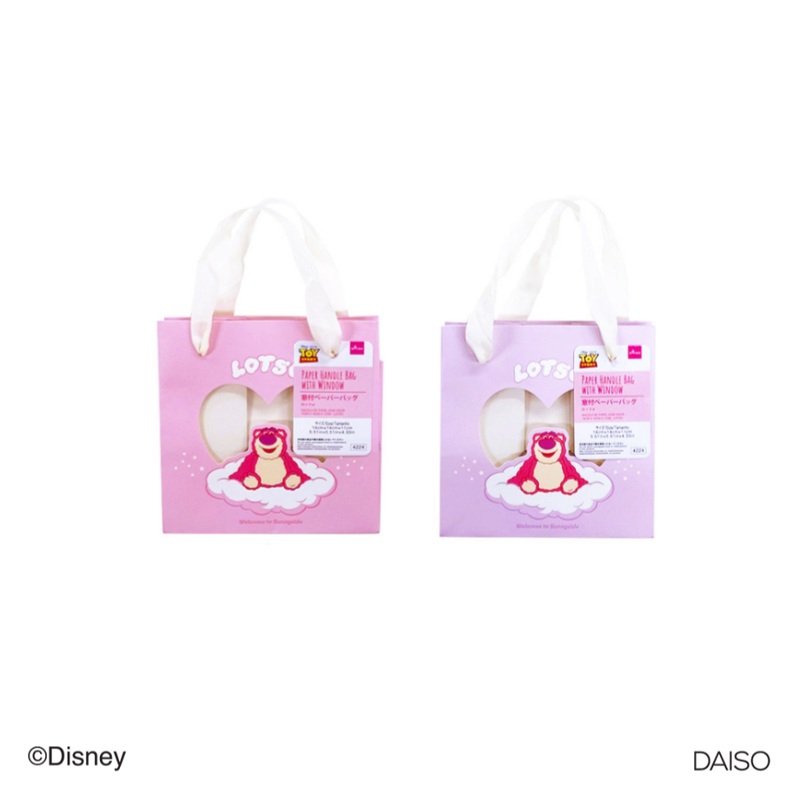 Paper Handle Bag with Window 14cm x 14cm x 11cm Lotso
