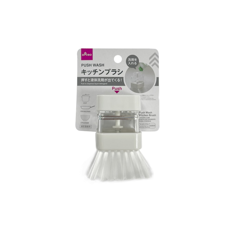 Push Wash Kitchen Brush