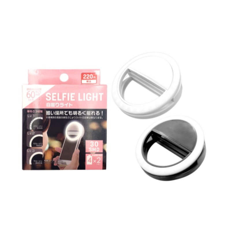 30SMD LED Selfie Light