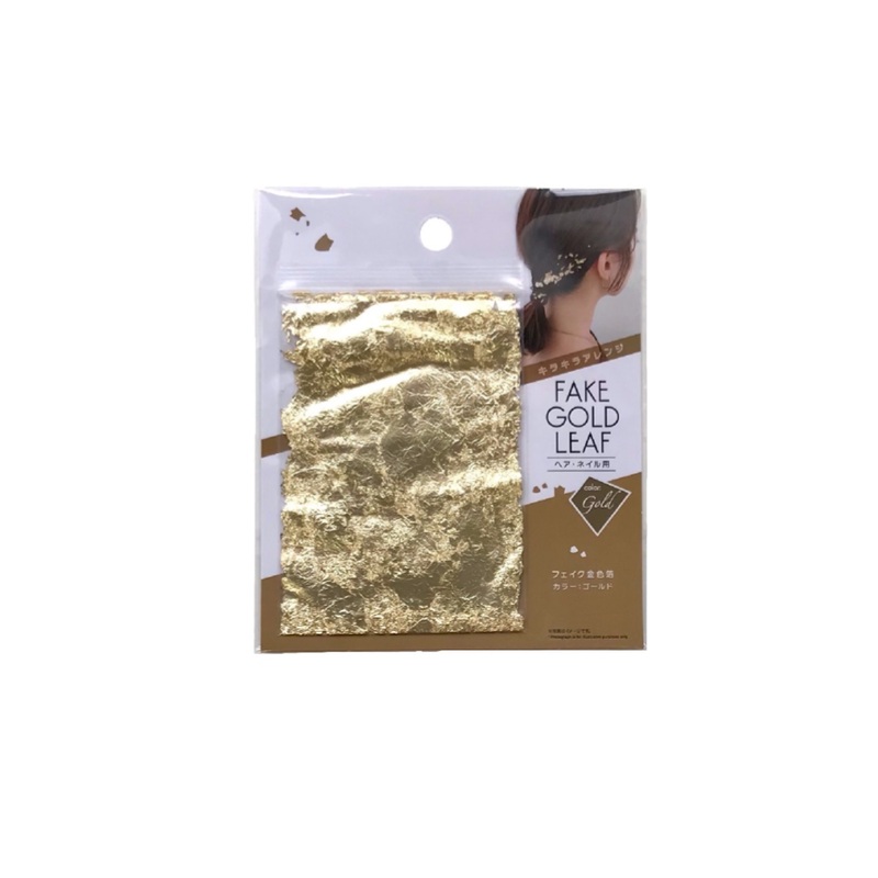 Fake Gold Leaf for Hair and Nails