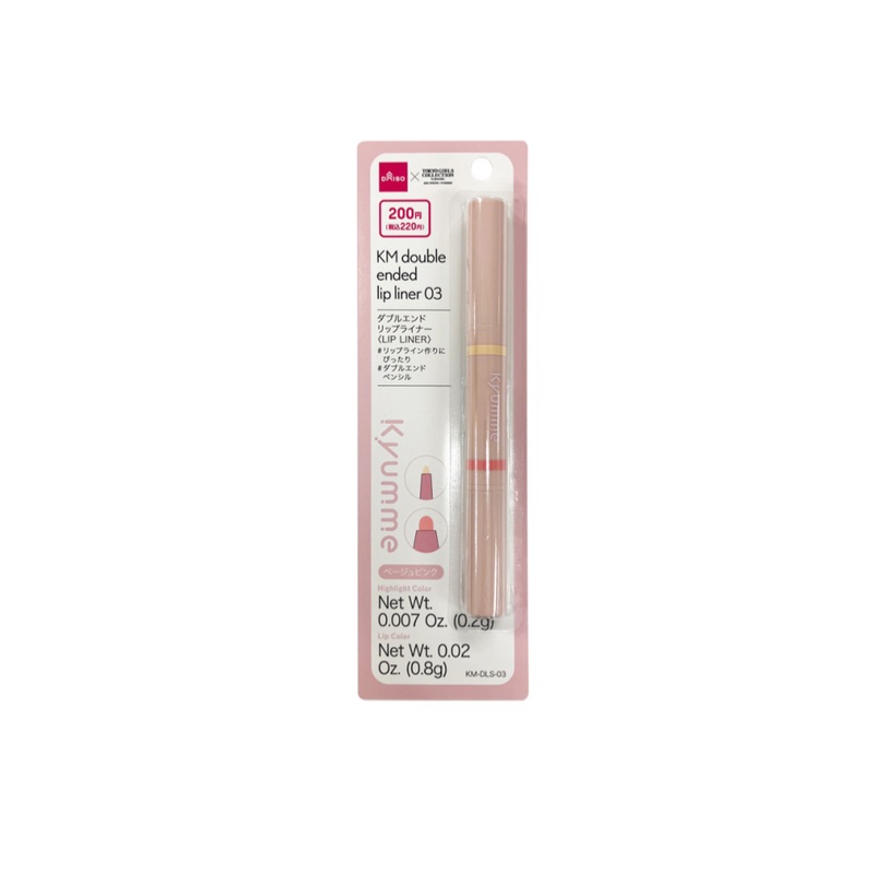KM Double Ended Lip Liner 03
