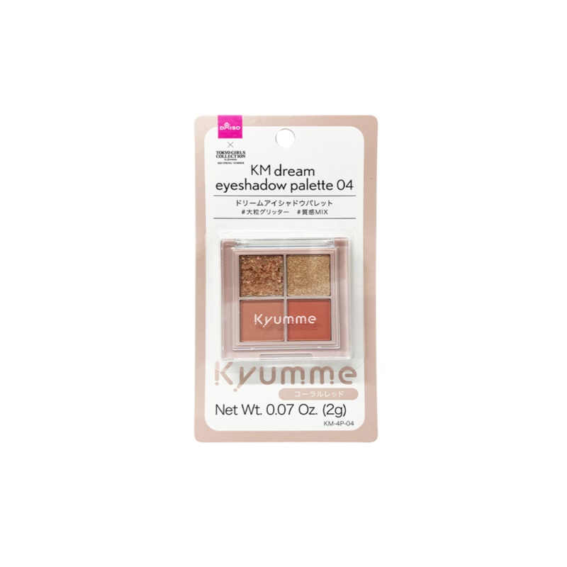 KM Dream Eyeshadow Palette 04