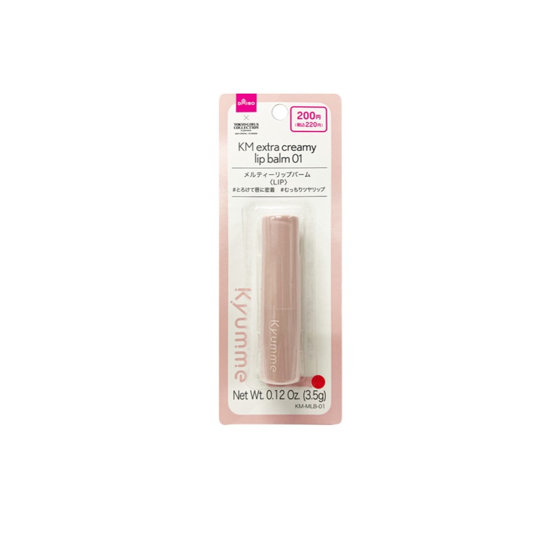 KM Extra Creamy Lip Balm 01