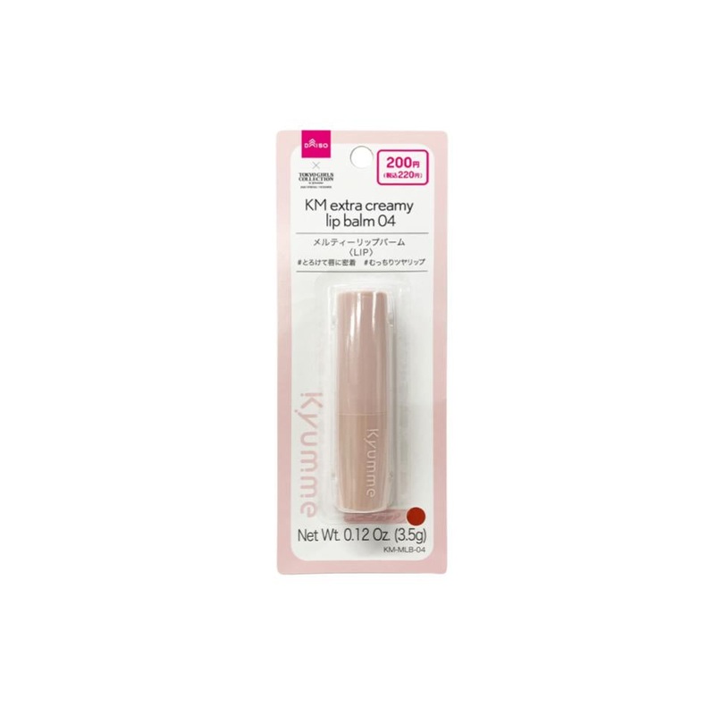 KM Extra Creamy Lip Balm 04