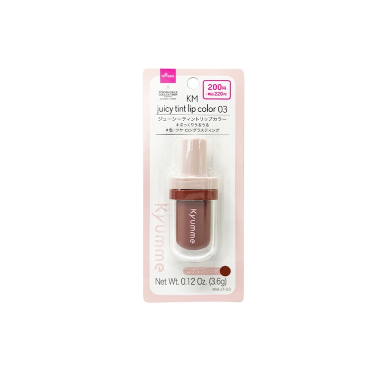 KM Juicy Tint Lip Color 03