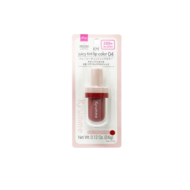 KM Juicy Tint Lip Color 04