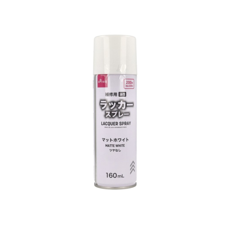 Lacquer Spray Matte White