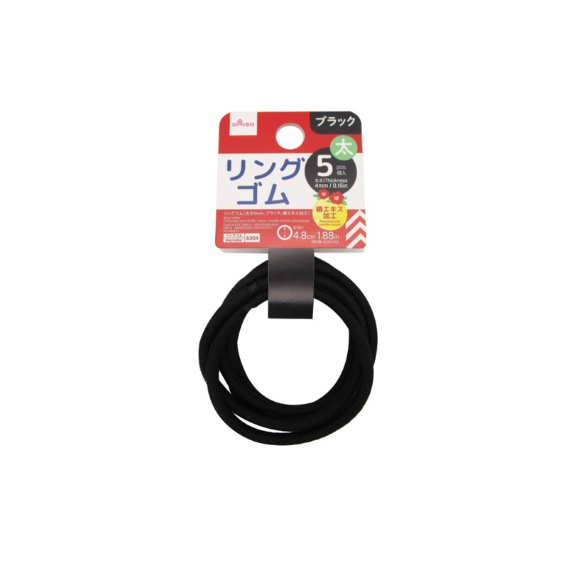 Ring Rubber Thickness 4mm