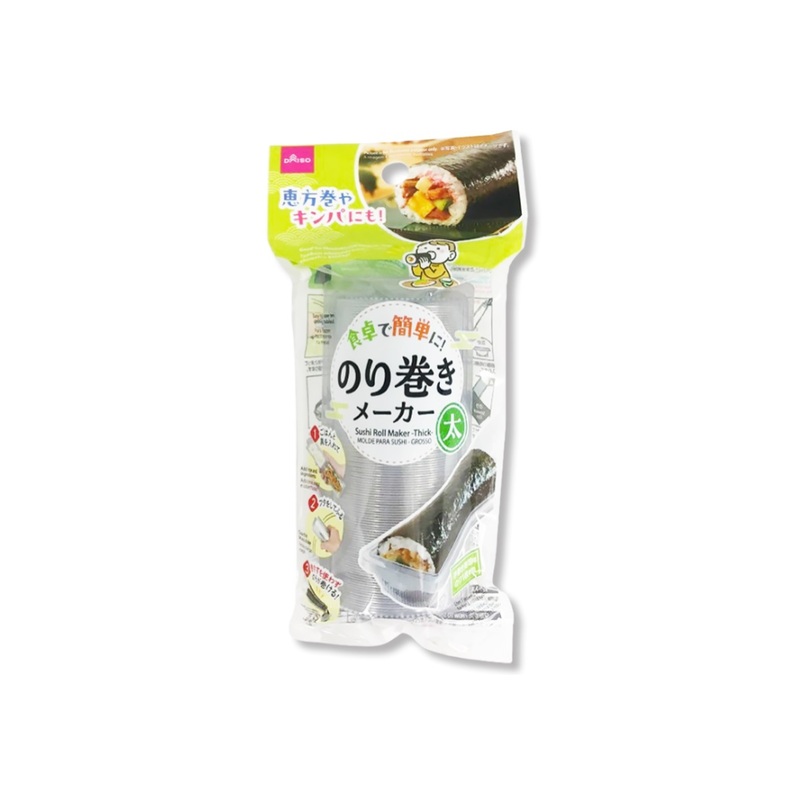 Sushi Roll Maker Thick