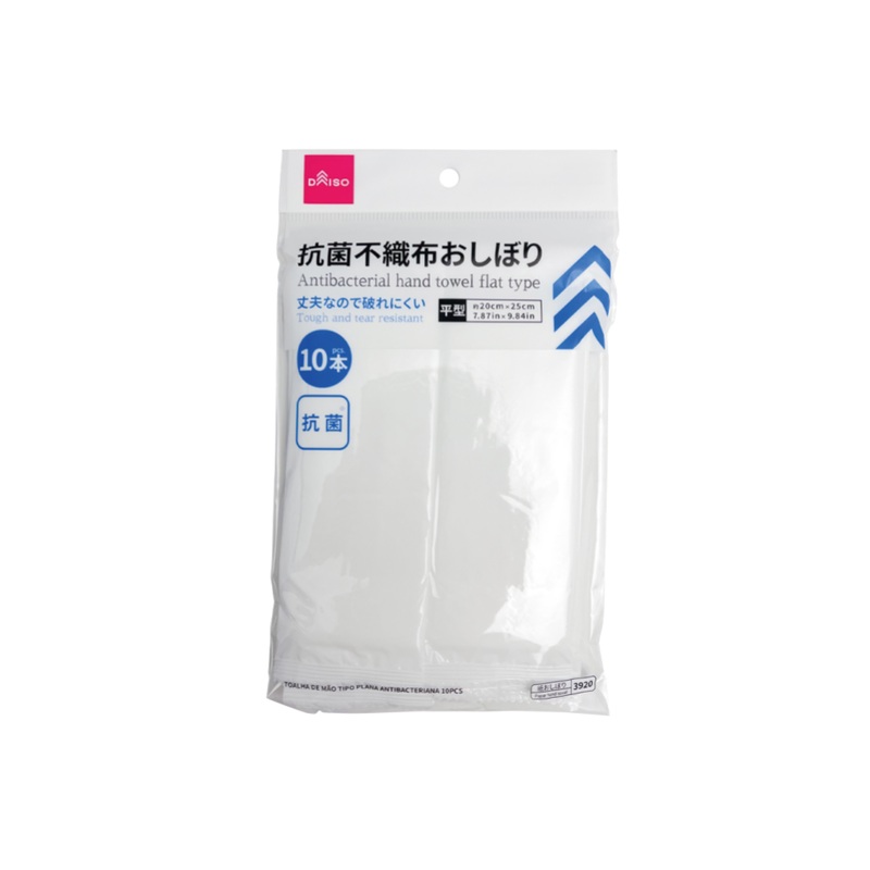Antibacterial Hand Towel Flat Type 7.87in x 9.84in