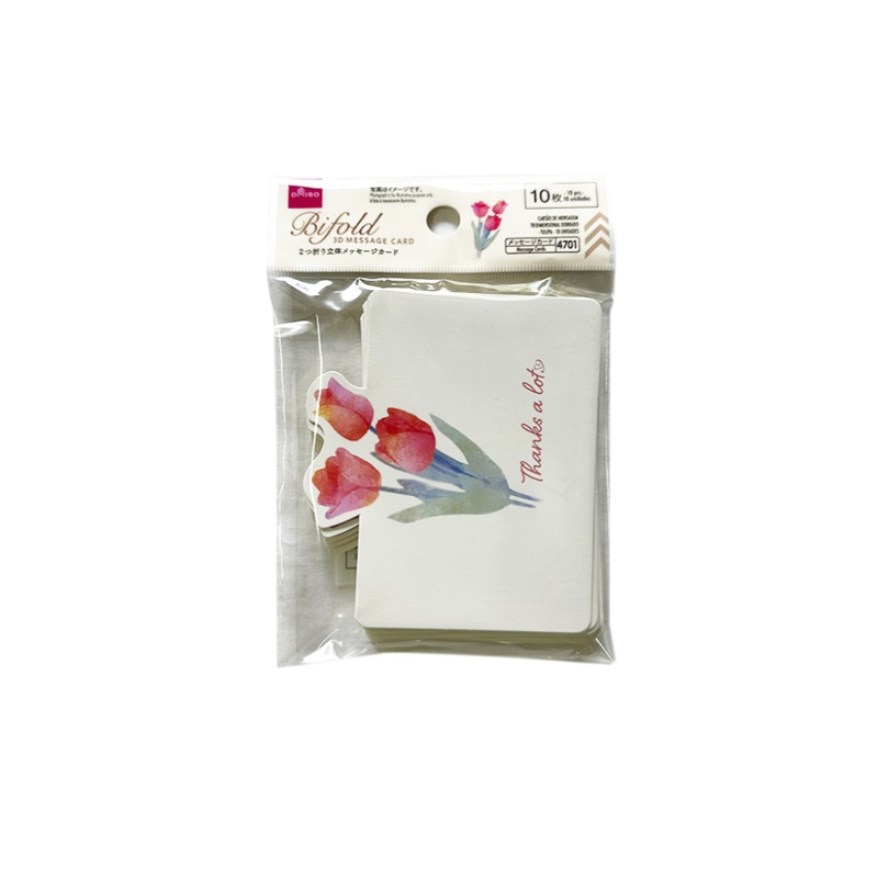 Bifold 3D Message Card Tulip