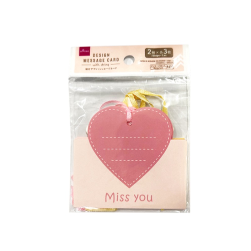 Design Message Card with String B