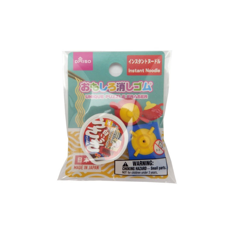 Eraser Instant Noodle