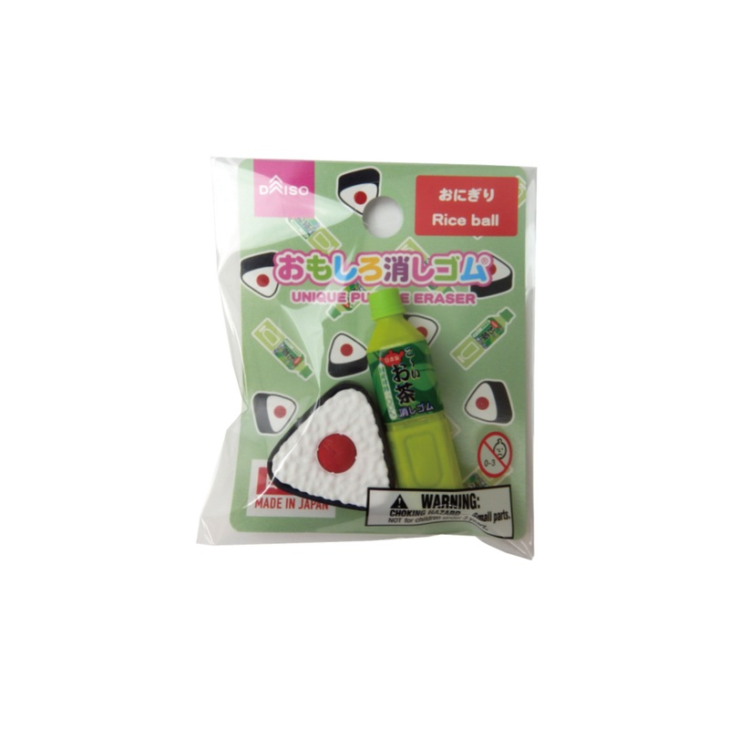 Eraser Rice Ball