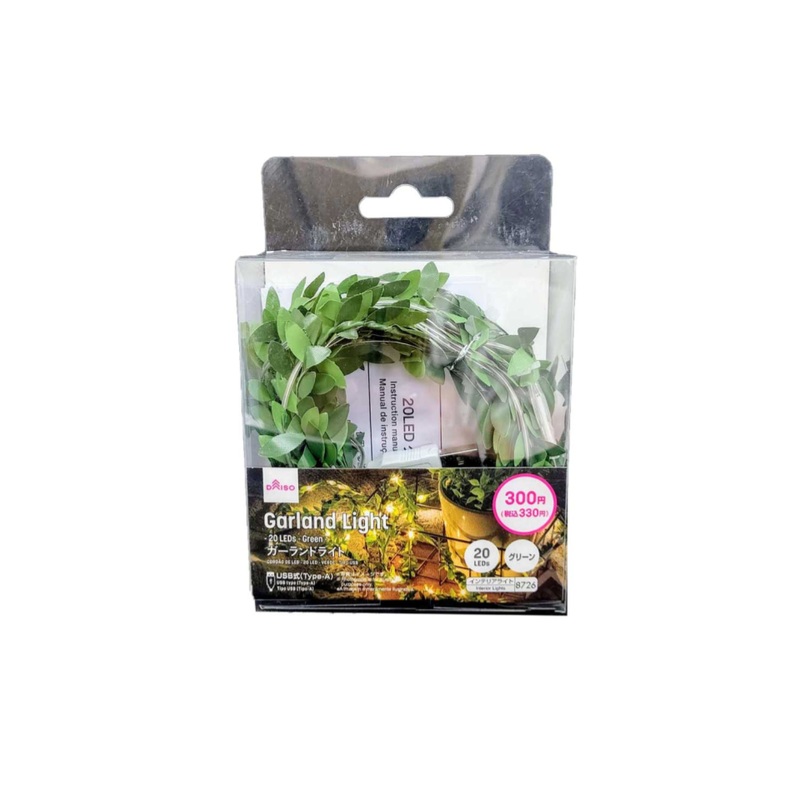 Garland Light 20 LEDs Green USB Type