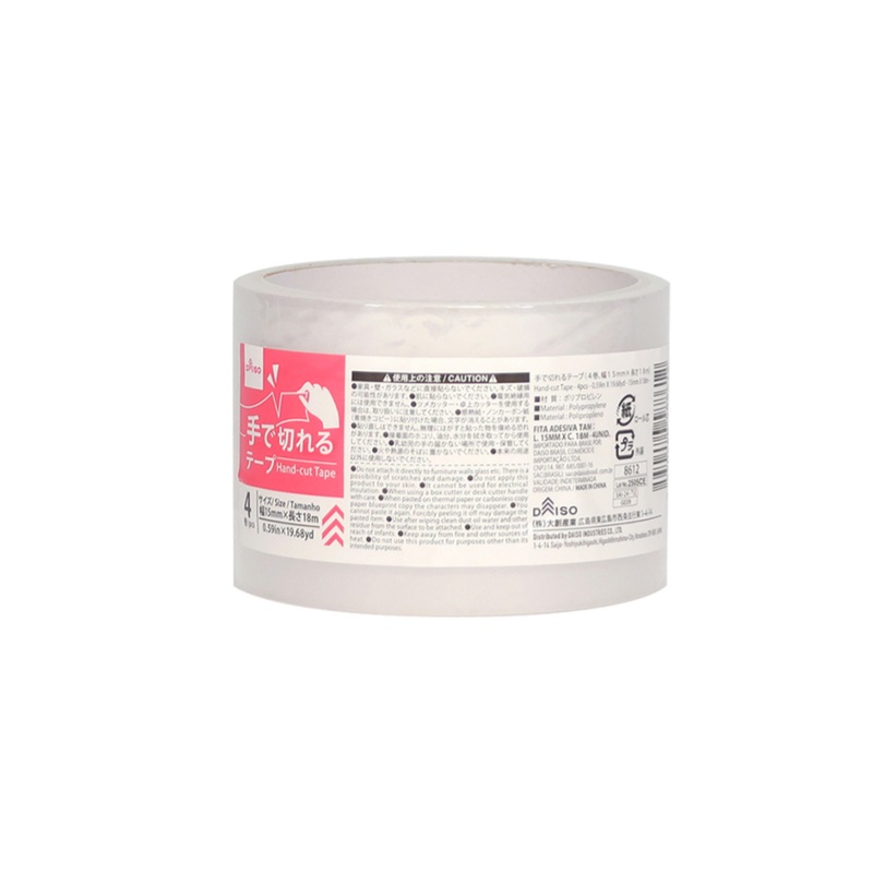 Hand Cut Tape 15mm x 18m