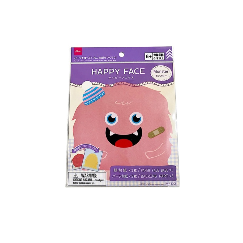 Happy Face Monster