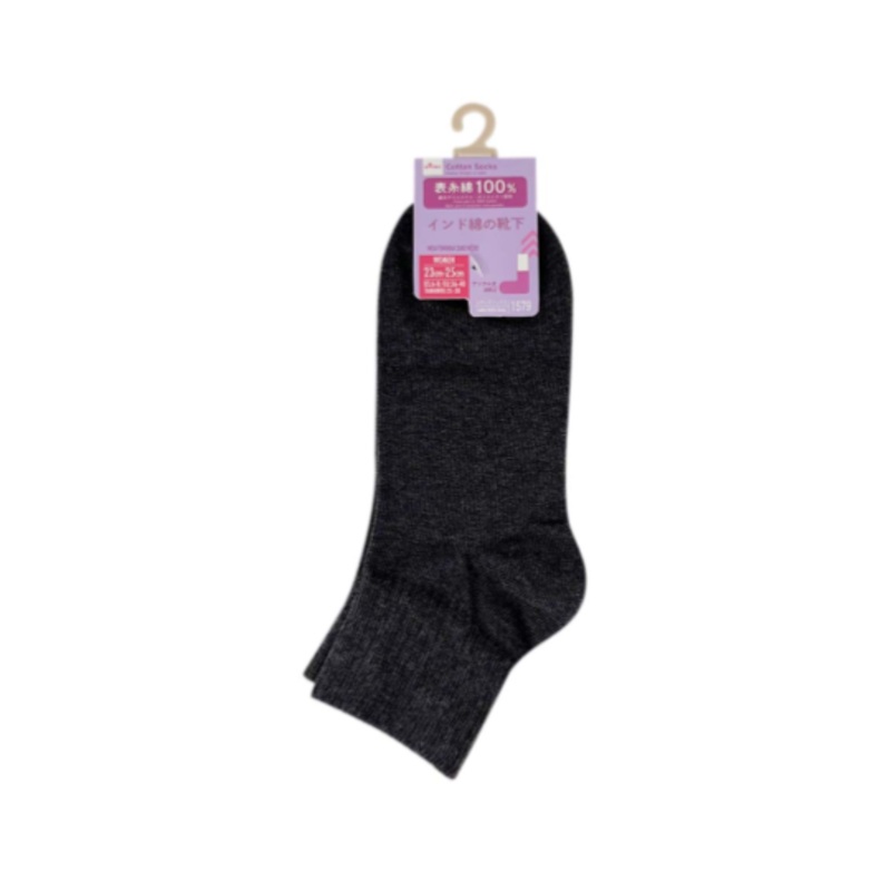 Indian Cotton Women S Ankle Socks Dark Grey