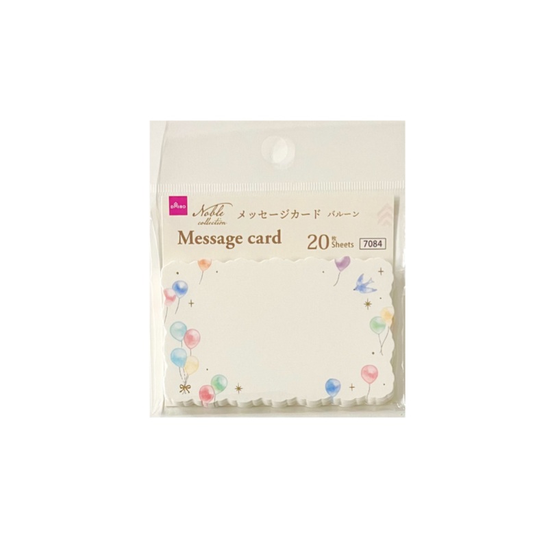 Message Card Noble Collection Balloon