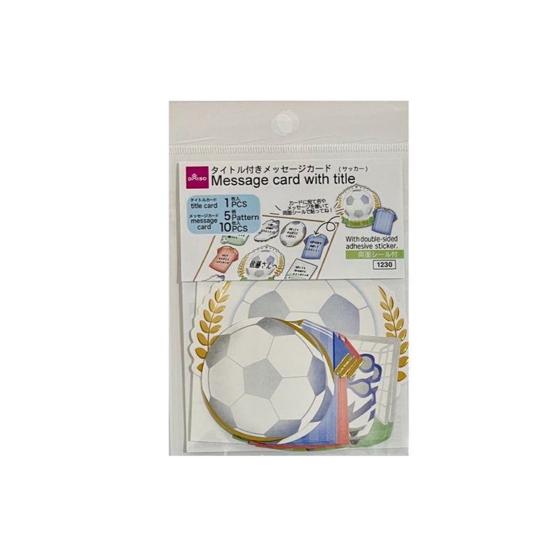 Message Card with Title for Message Board Soccer