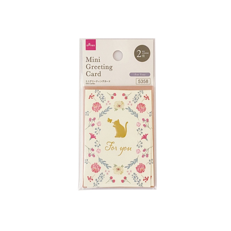Mini Greeting Card Cat and Flower For You