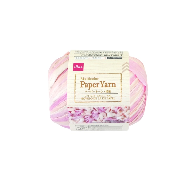 Multicolor Paper Yarn Soft Pink