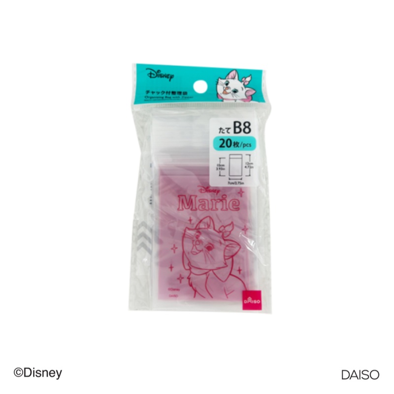 Organizing Bag with Zipper B8 Disney Marie
