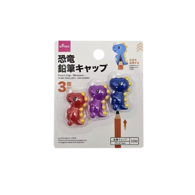 Pencil Cap Dinosaur