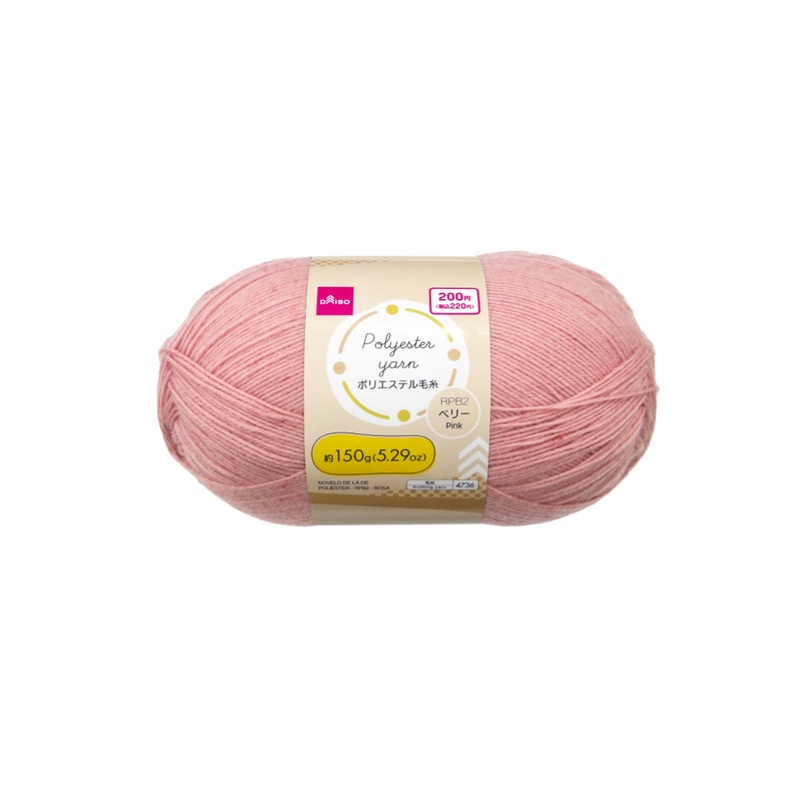 Polyester Yarn Pink